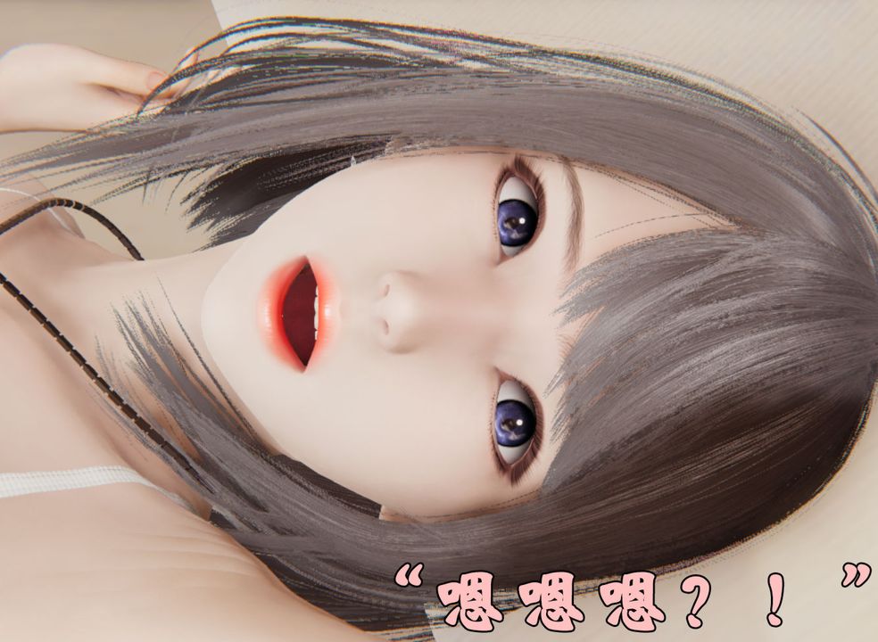 《[3D]為所欲為》漫画 30-林轻舞篇十四