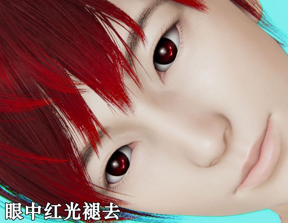 《[3D]為所欲為》漫画 30-林轻舞篇十四