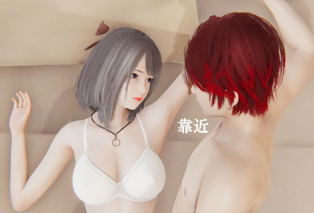 《[3D]為所欲為》漫画 30-林轻舞篇十四