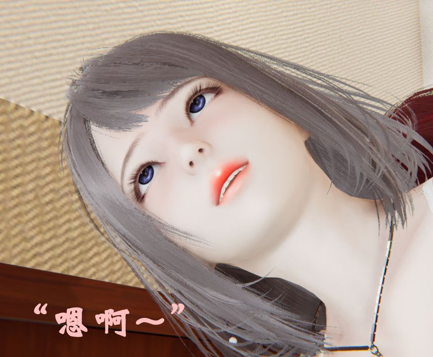 《[3D]為所欲為》漫画 30-林轻舞篇十四