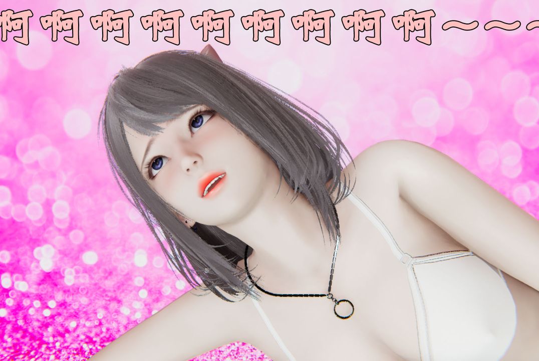《[3D]為所欲為》漫画 30-林轻舞篇十四