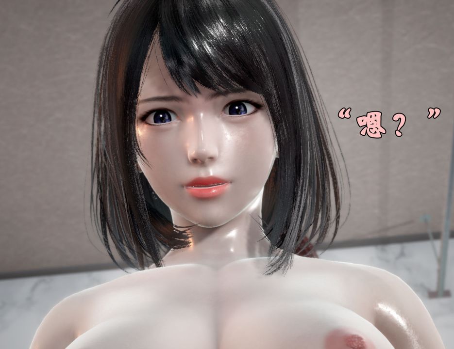《[3D]為所欲為》漫画 30-林轻舞篇十四