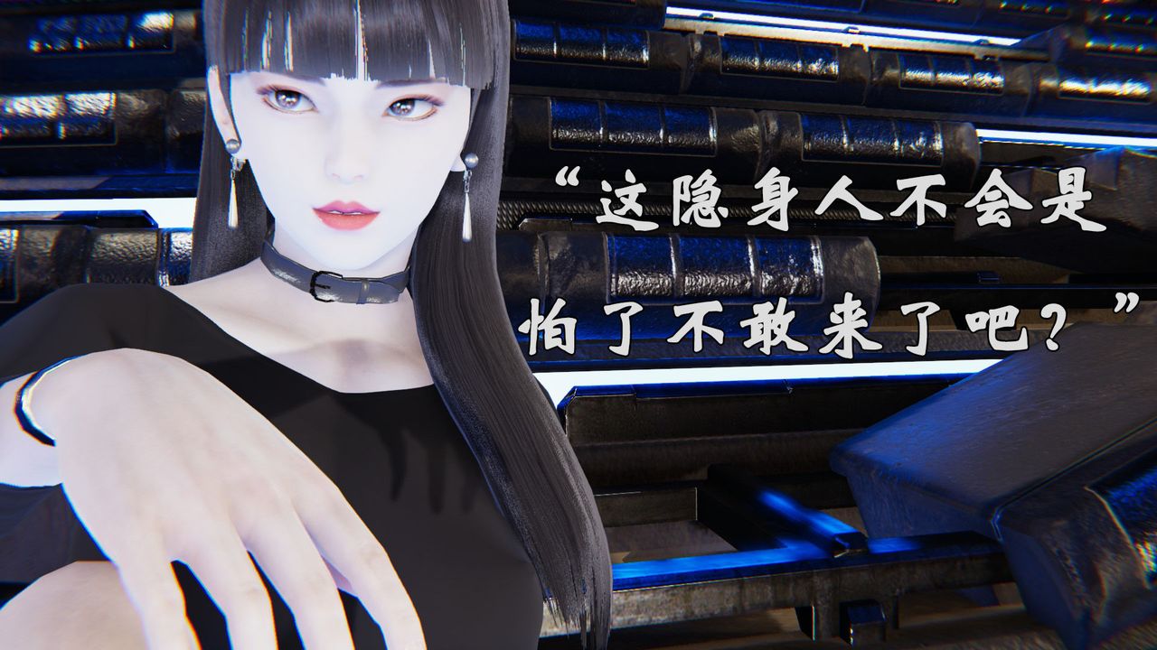 《[3D]為所欲為》漫画 31-魔都大战篇一