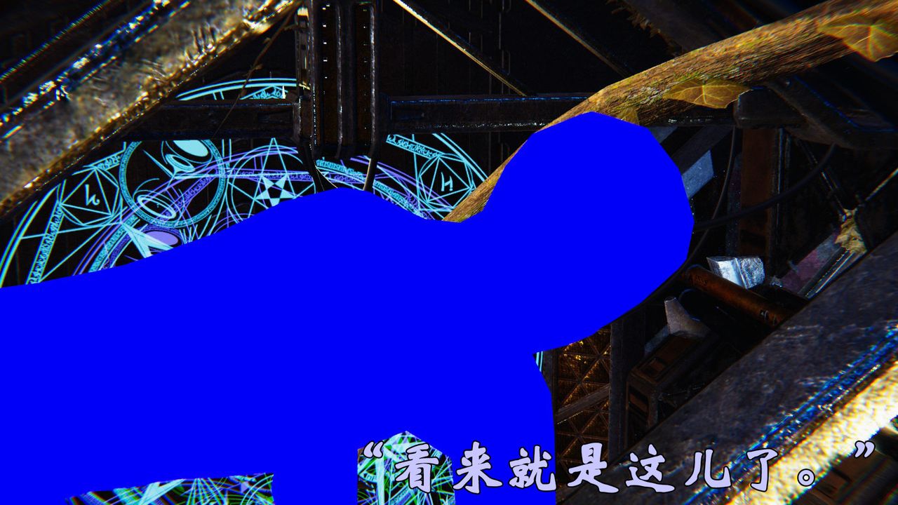 《[3D]為所欲為》漫画 31-魔都大战篇一