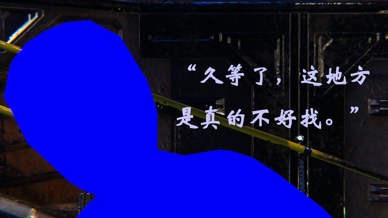 《[3D]為所欲為》漫画 31-魔都大战篇一