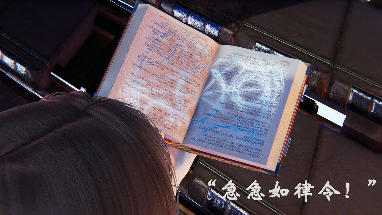 《[3D]為所欲為》漫画 31-魔都大战篇一