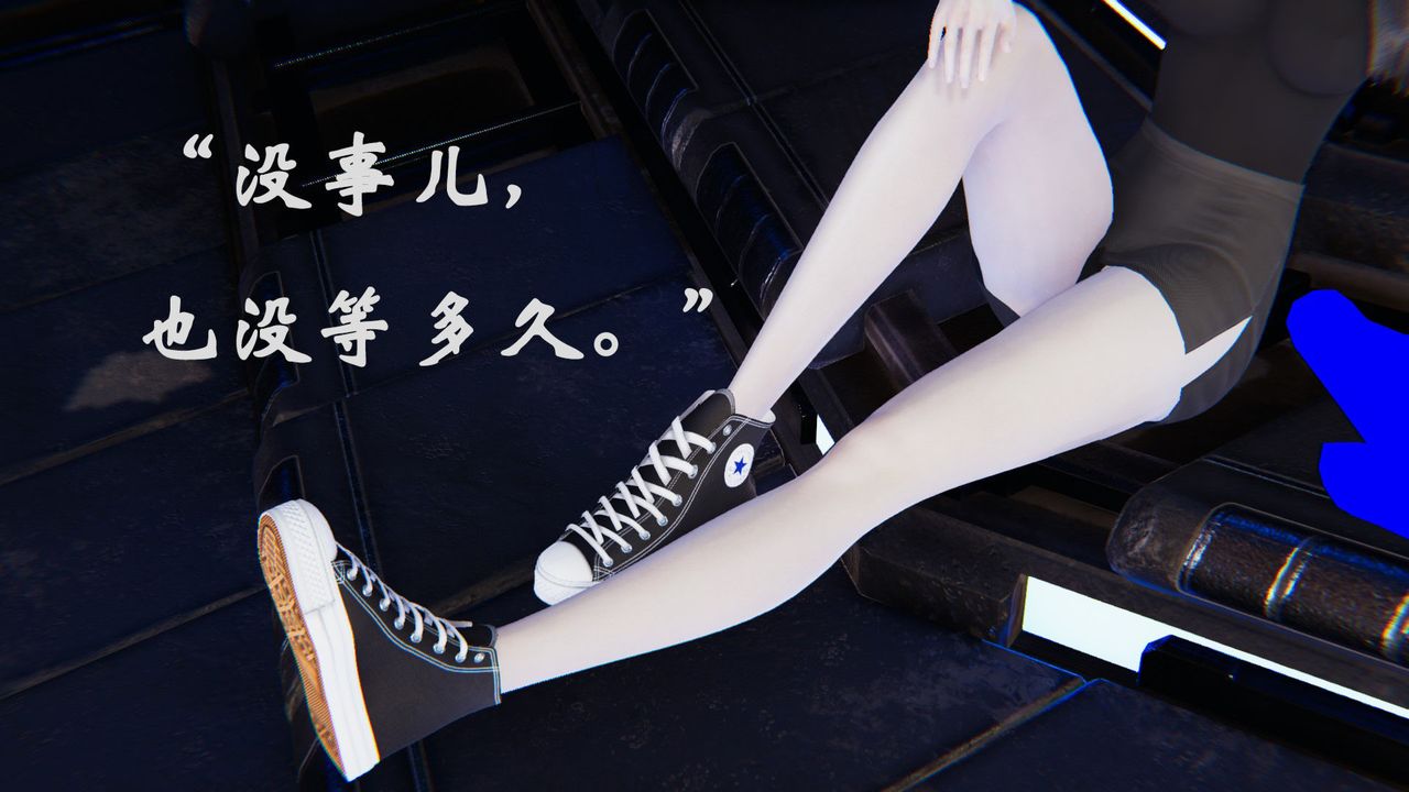 《[3D]為所欲為》漫画 31-魔都大战篇一