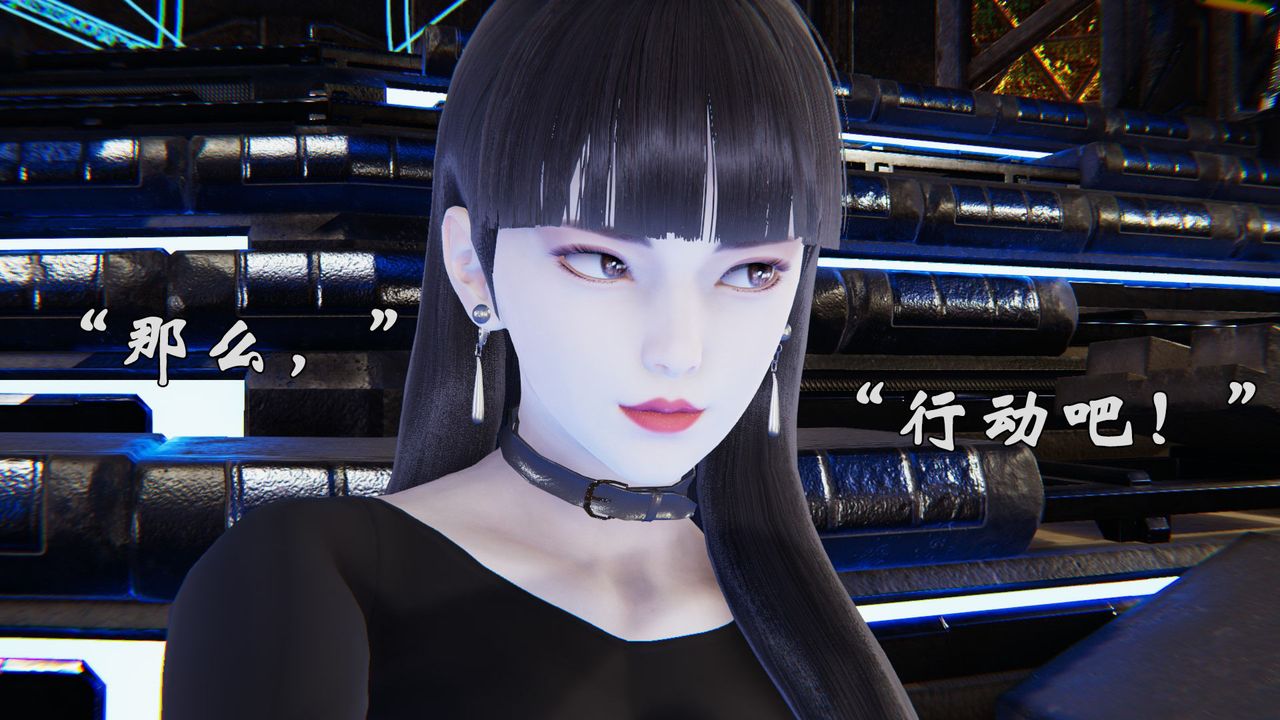 《[3D]為所欲為》漫画 31-魔都大战篇一