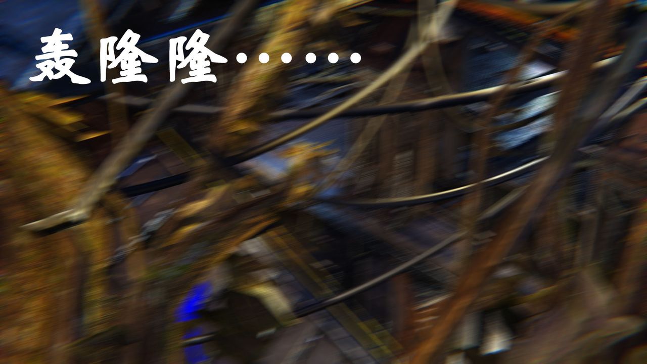 《[3D]為所欲為》漫画 31-魔都大战篇一