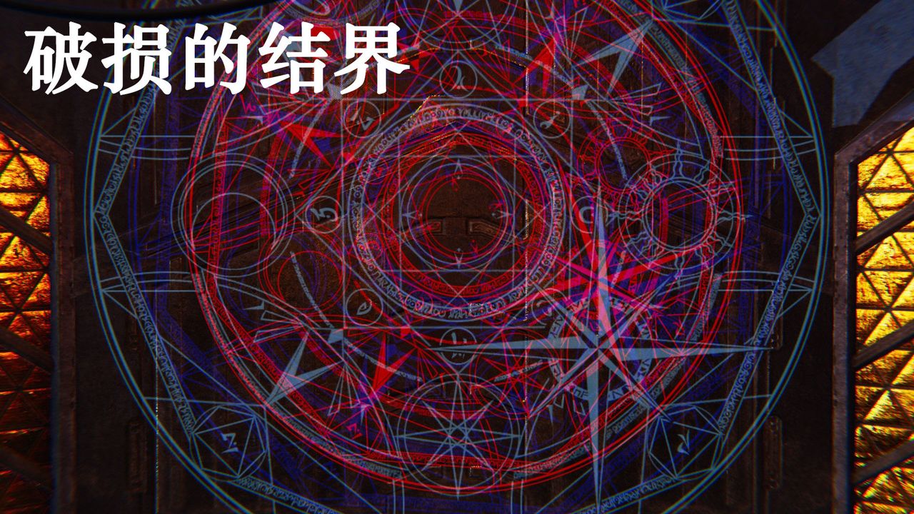 《[3D]為所欲為》漫画 31-魔都大战篇一