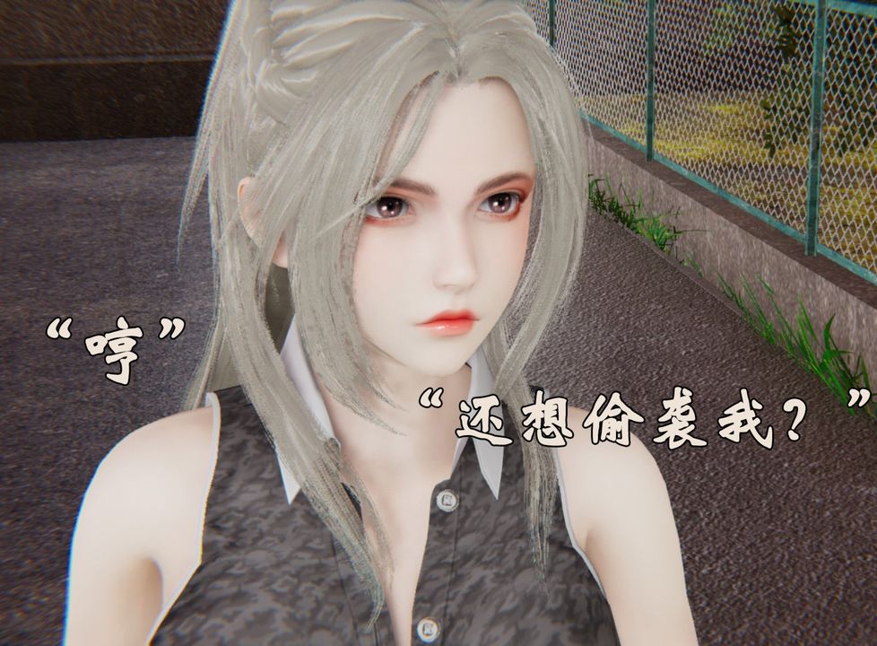 《[3D]為所欲為》漫画 31-魔都大战篇一