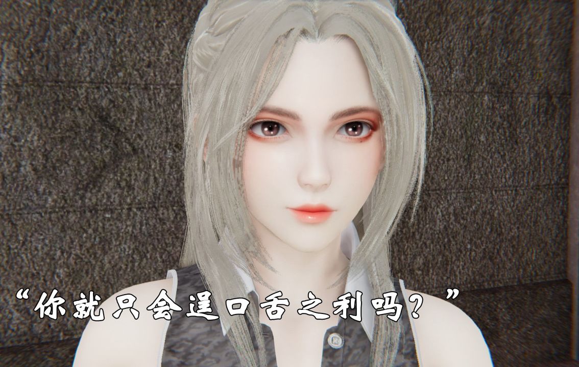 《[3D]為所欲為》漫画 31-魔都大战篇一