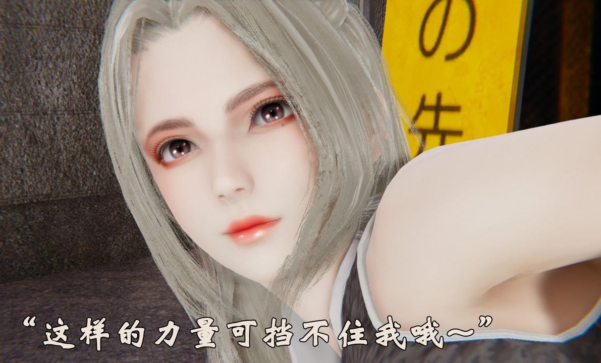《[3D]為所欲為》漫画 31-魔都大战篇一