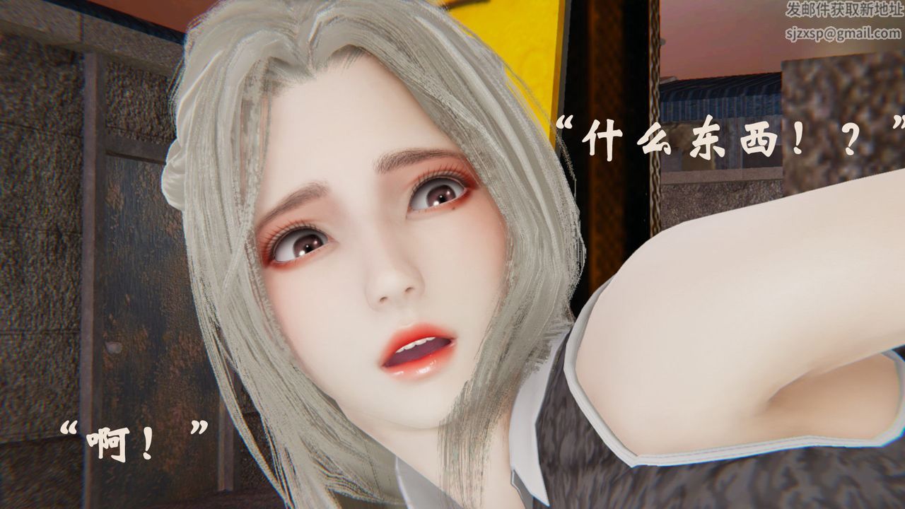 《[3D]為所欲為》漫画 32-魔都大战篇二