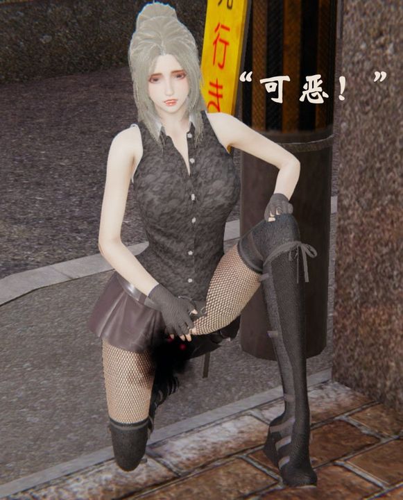 《[3D]為所欲為》漫画 32-魔都大战篇二