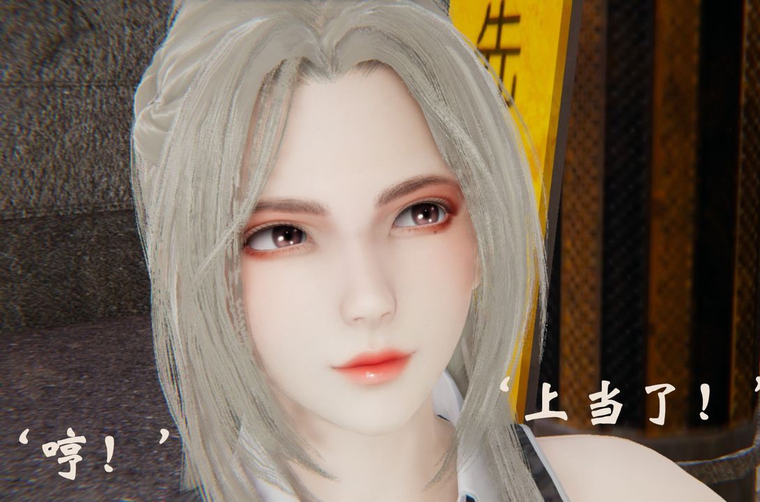 《[3D]為所欲為》漫画 32-魔都大战篇二