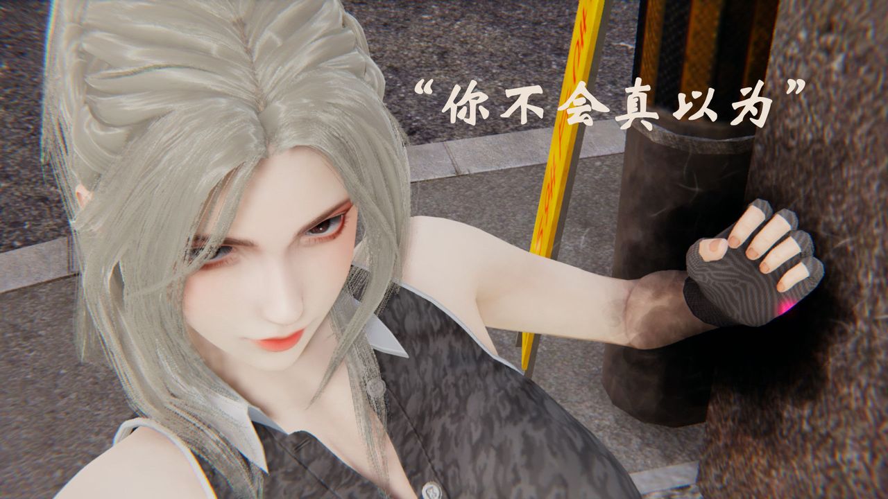 《[3D]為所欲為》漫画 32-魔都大战篇二