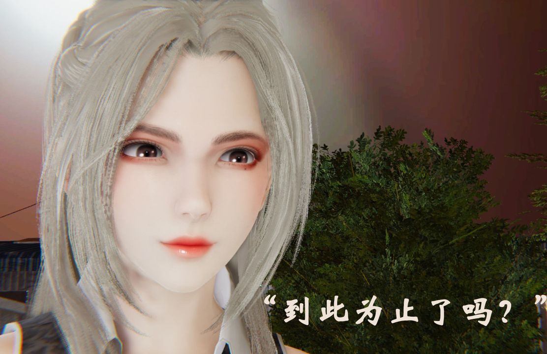 《[3D]為所欲為》漫画 32-魔都大战篇二