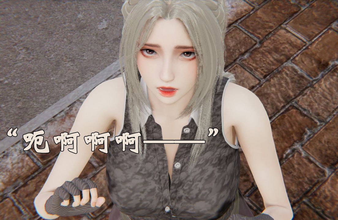 《[3D]為所欲為》漫画 32-魔都大战篇二