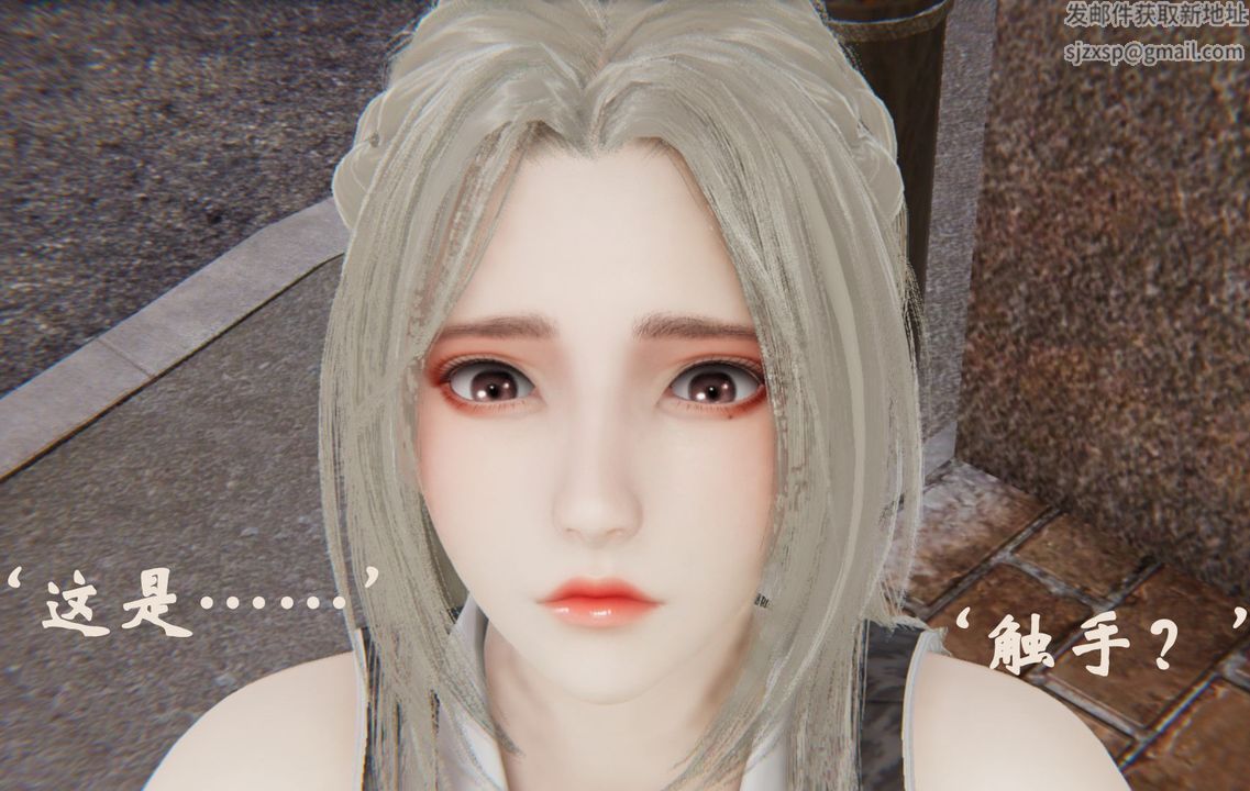 《[3D]為所欲為》漫画 32-魔都大战篇二