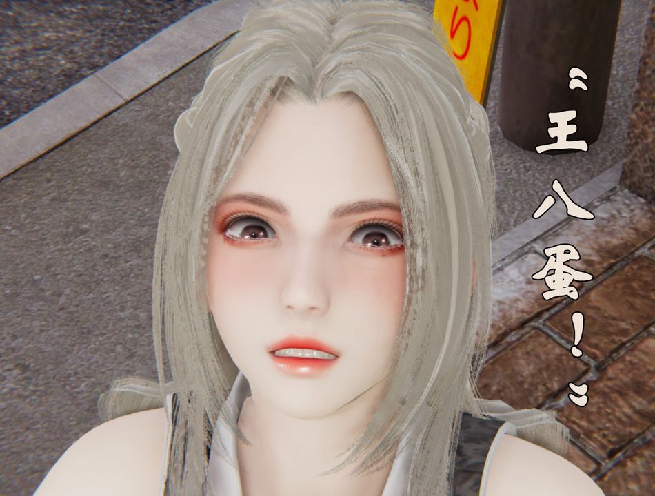 《[3D]為所欲為》漫画 32-魔都大战篇二