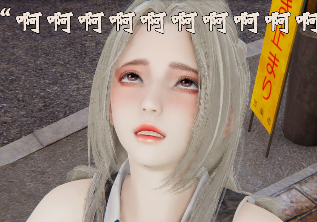 《[3D]為所欲為》漫画 32-魔都大战篇二