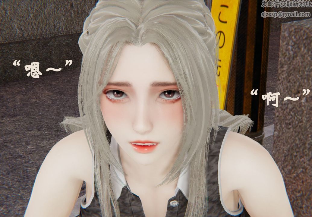 《[3D]為所欲為》漫画 32-魔都大战篇二