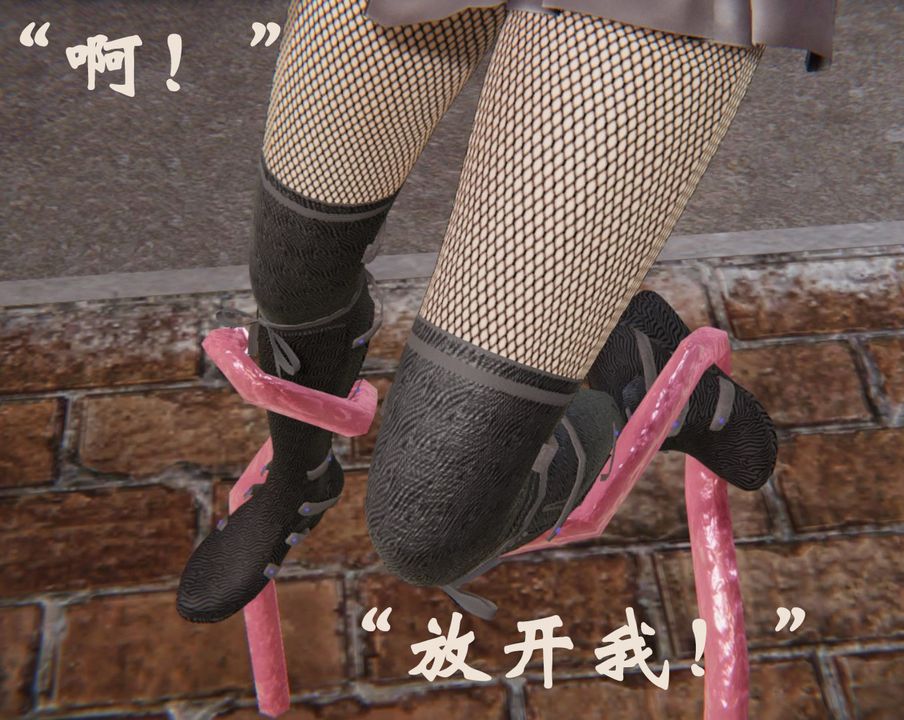 《[3D]為所欲為》漫画 32-魔都大战篇二
