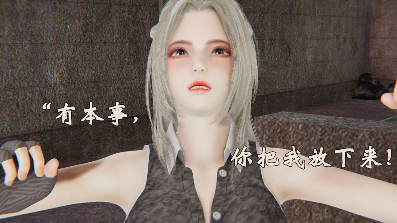 《[3D]為所欲為》漫画 32-魔都大战篇二