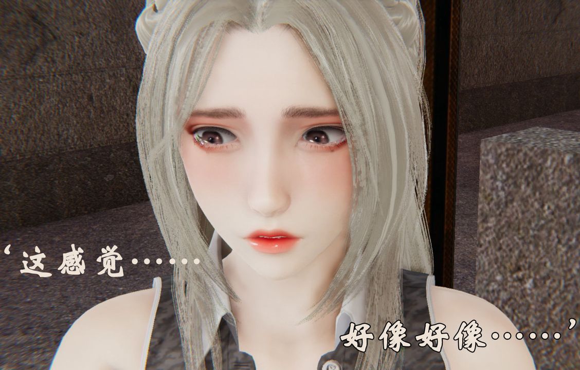 《[3D]為所欲為》漫画 32-魔都大战篇二