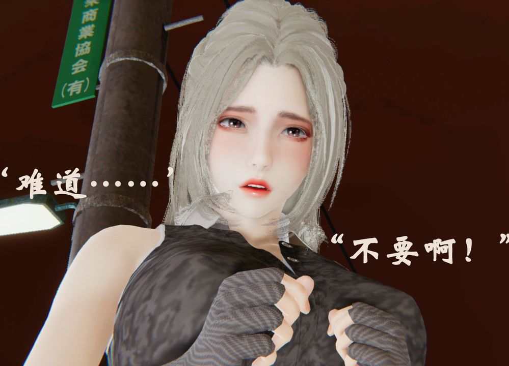 《[3D]為所欲為》漫画 32-魔都大战篇二