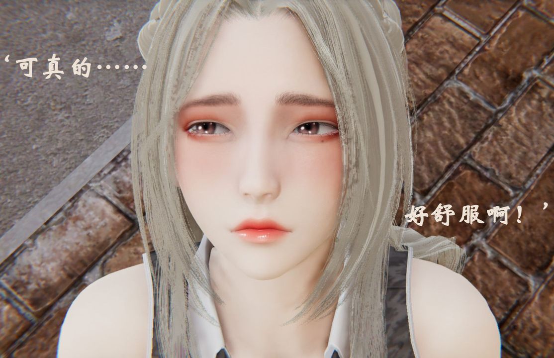 《[3D]為所欲為》漫画 32-魔都大战篇二