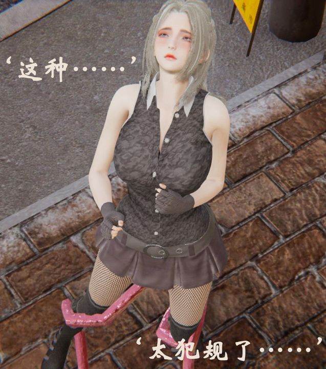 《[3D]為所欲為》漫画 32-魔都大战篇二
