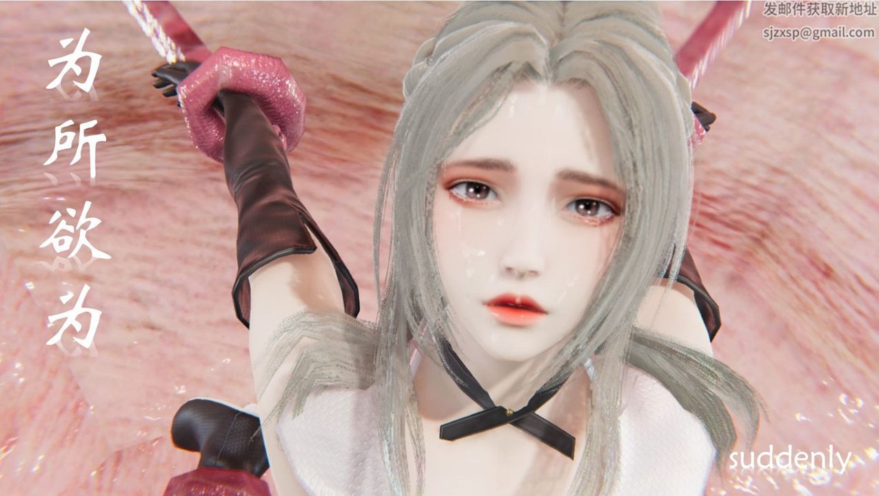 《[3D]為所欲為》漫画 33-魔都大战篇三