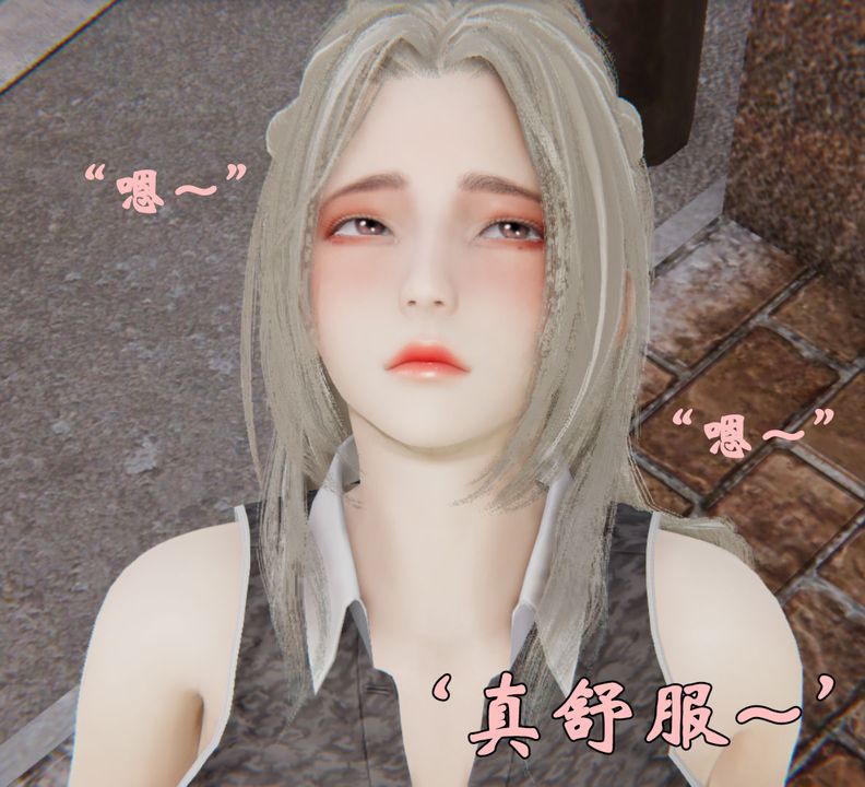 《[3D]為所欲為》漫画 33-魔都大战篇三