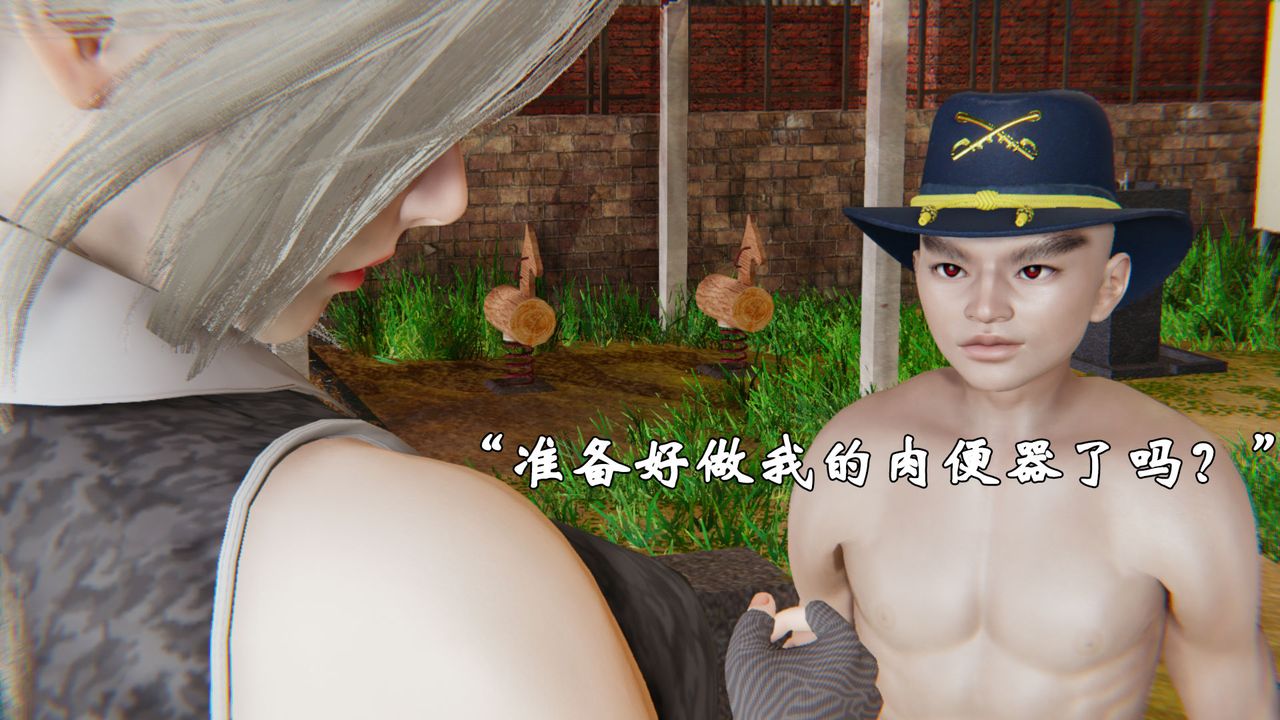 《[3D]為所欲為》漫画 33-魔都大战篇三