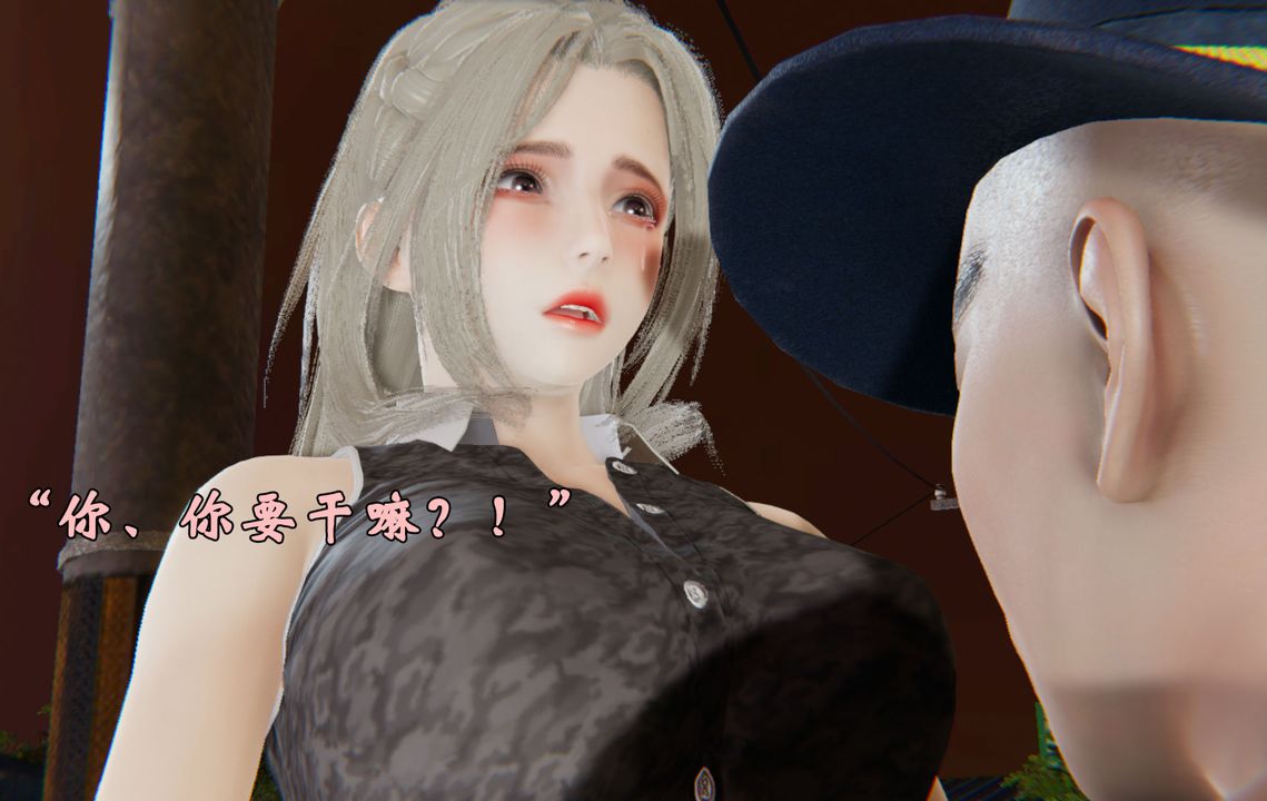 《[3D]為所欲為》漫画 33-魔都大战篇三