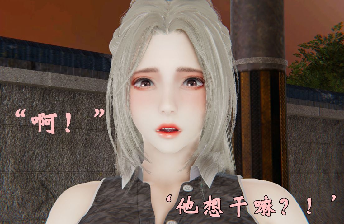 《[3D]為所欲為》漫画 33-魔都大战篇三