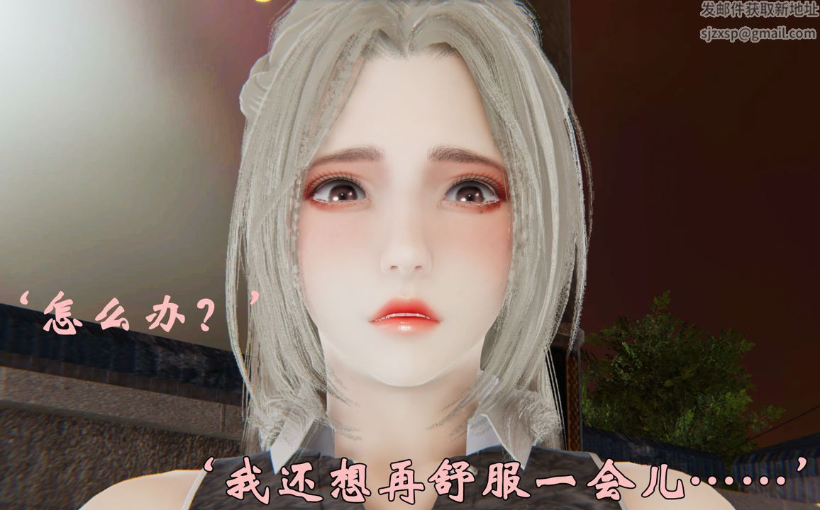 《[3D]為所欲為》漫画 33-魔都大战篇三