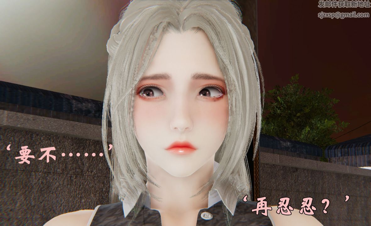 《[3D]為所欲為》漫画 33-魔都大战篇三