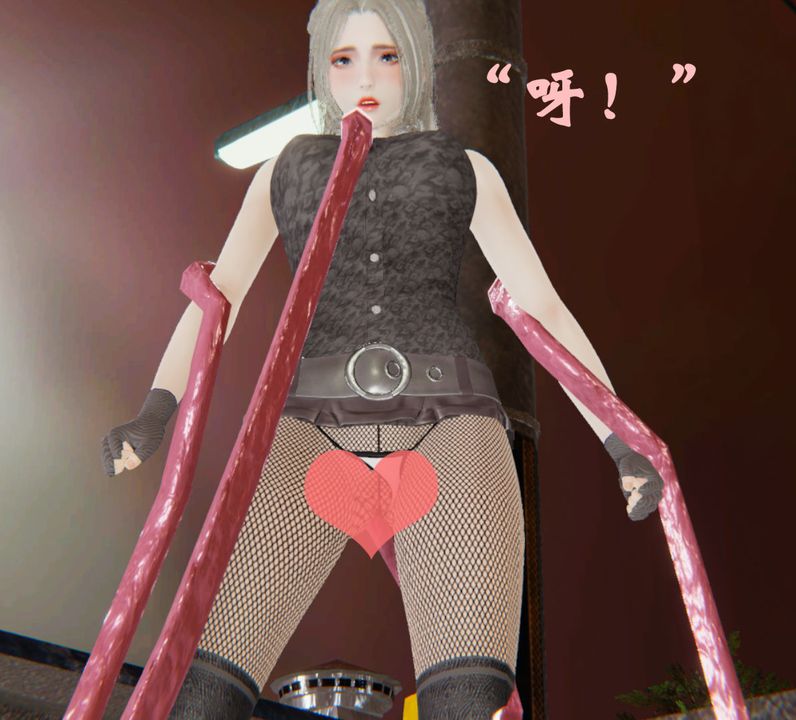 《[3D]為所欲為》漫画 33-魔都大战篇三
