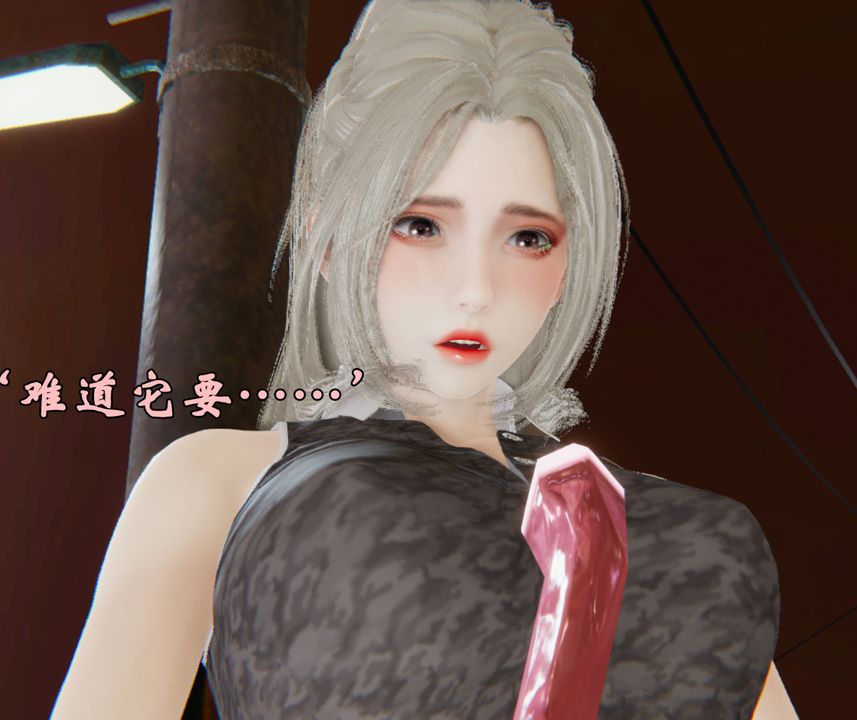《[3D]為所欲為》漫画 33-魔都大战篇三