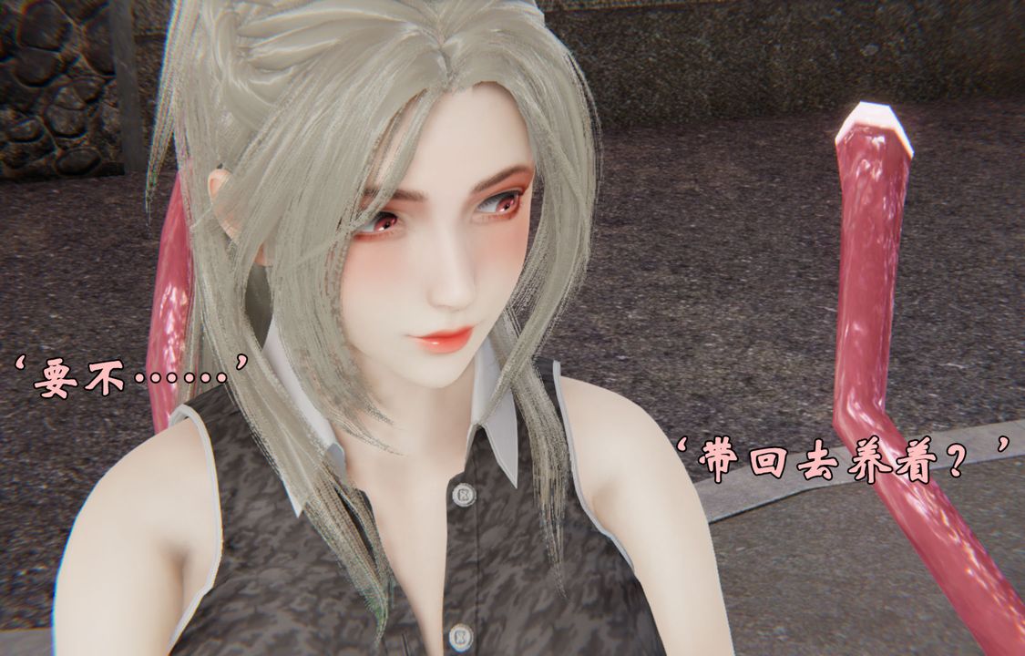 《[3D]為所欲為》漫画 33-魔都大战篇三