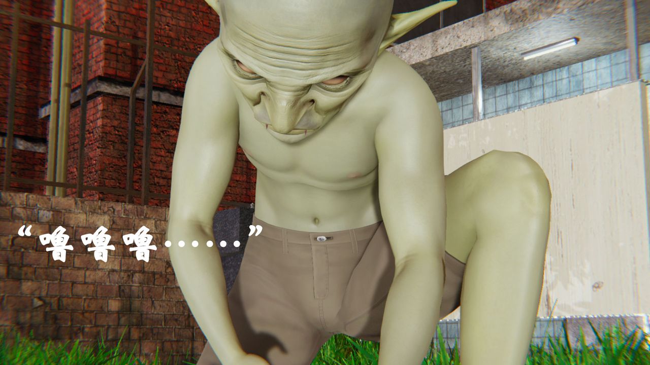 《[3D]為所欲為》漫画 33-魔都大战篇三