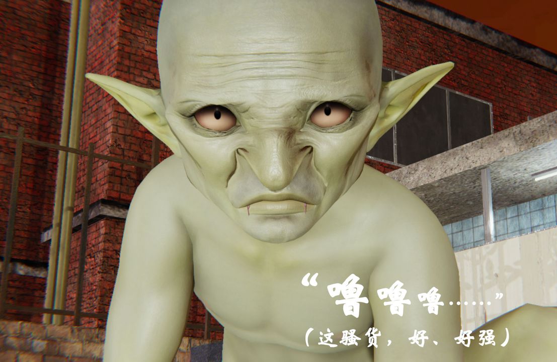《[3D]為所欲為》漫画 33-魔都大战篇三