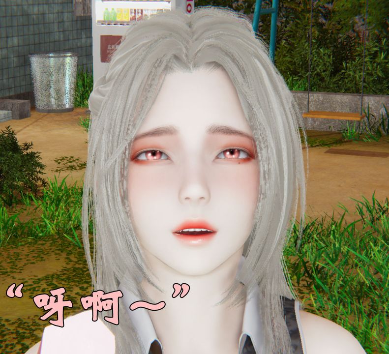 《[3D]為所欲為》漫画 34-魔都大战篇四