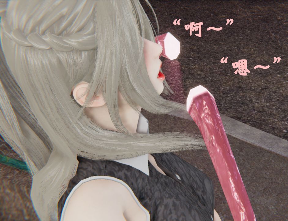 《[3D]為所欲為》漫画 34-魔都大战篇四