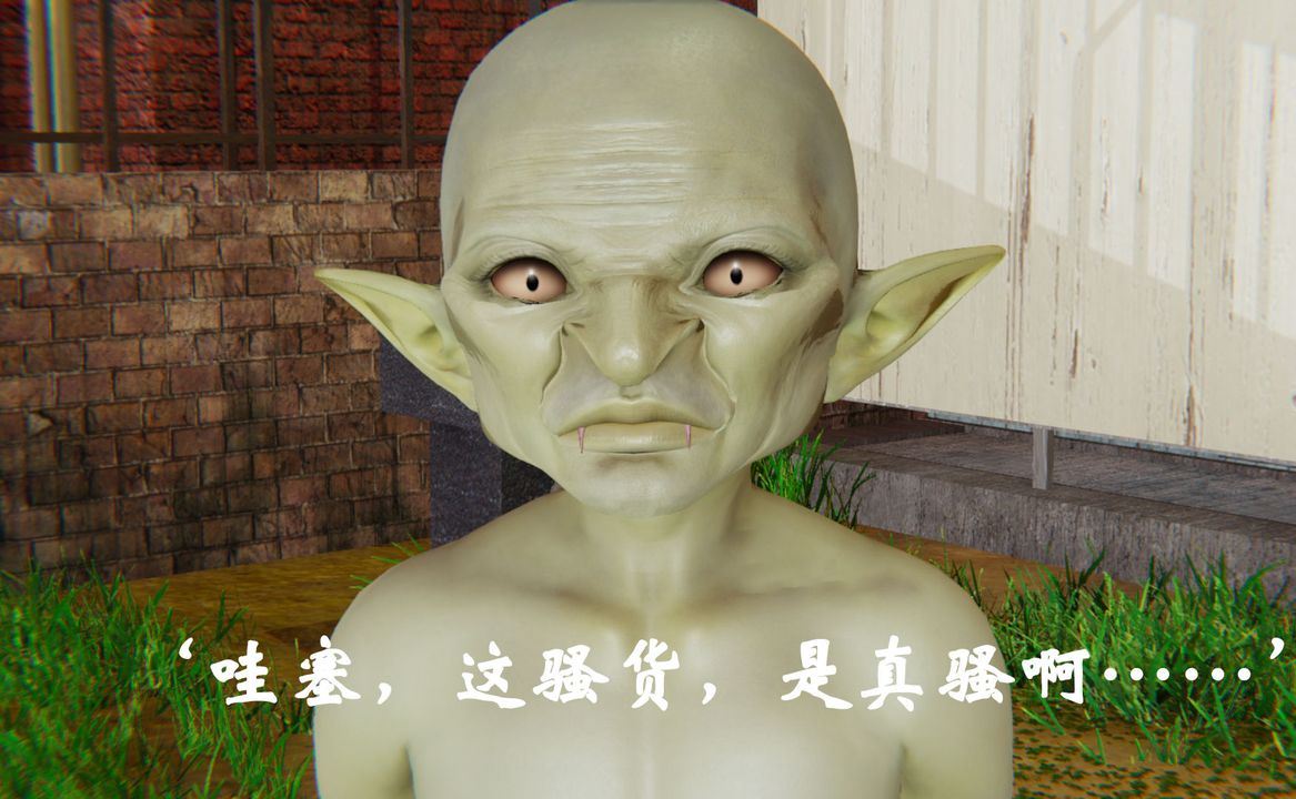 《[3D]為所欲為》漫画 34-魔都大战篇四