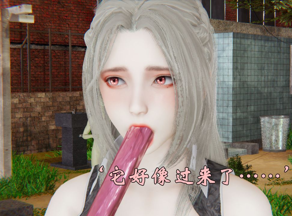 《[3D]為所欲為》漫画 34-魔都大战篇四