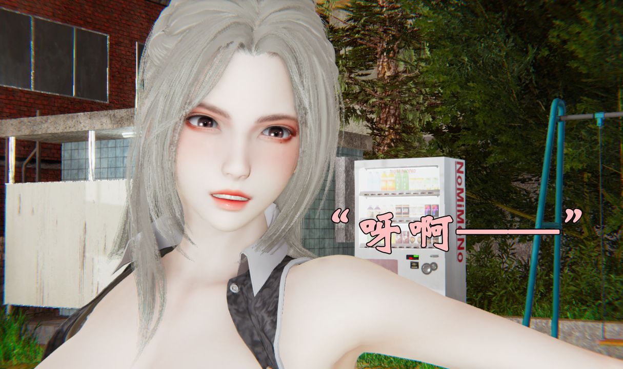 《[3D]為所欲為》漫画 34-魔都大战篇四